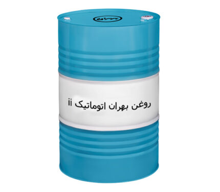 روغن بهران اتوماتیک II