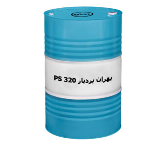 روغن بهران بردبار 320 بشکه ای