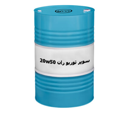 روغن بهران سوپر توربو ران 20W50
