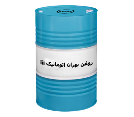 روغن بهران بندر توربو 50 بشکه ای