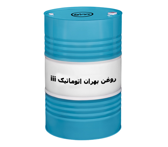 روغن بهران بندر توربو 50 بشکه ای
